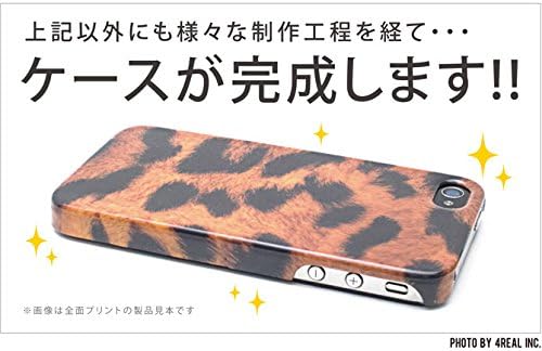 Segunda pele Nakai Sinya Ghost Cat Strut Para smartphone simples 2 401SH/Softbank SSH401-ABWH-193-K516