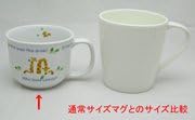 Narumi 40433-2499 Caneca infantil, vamos ter todo mundo! 7.1 fl oz, microondas seguro, feito no Japão