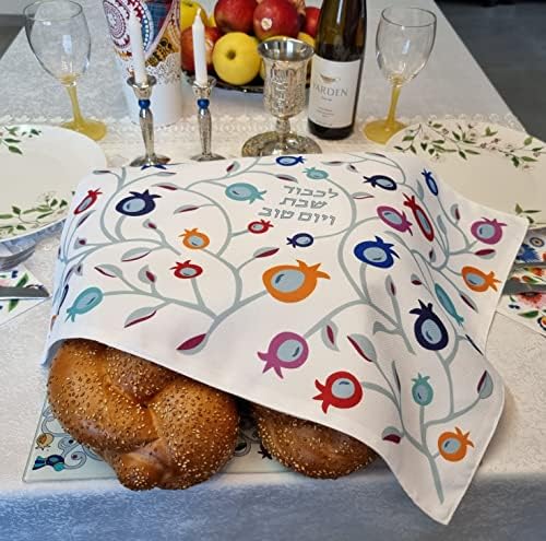 Capa de pão challah shabat multicolor romã padrão impresso Hebraico Bênção Israel Judaica Presente 20 x 17 polegadas
