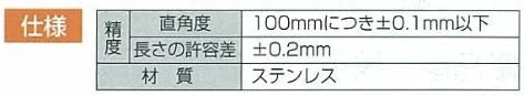 Shinwa Sokutei 11215 Escala curva, largura larga espessa, para construção, ferro -trabalho, frente e traseira, aço inoxidável,
