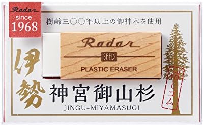 Radar de borracha de semente EP-SMS Jingu Miyama Cedar Radar White Wood Grain Pattern