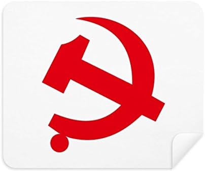Crachá comunista chinês Red Symbol Limpador de tecidos Limpador de tela 2pcs Tecido de camurça