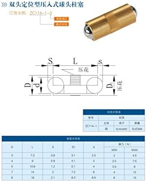 2PCS M3-M8 BRASS DUPLE CABELA POSIÇÃO DO POSIÇÃO DO BORDO DE PRESSÃO LIVRA PRESSA PRESSÃO BOLA PRESSAÇÃO PUNGER DE PRONTAÇÃO