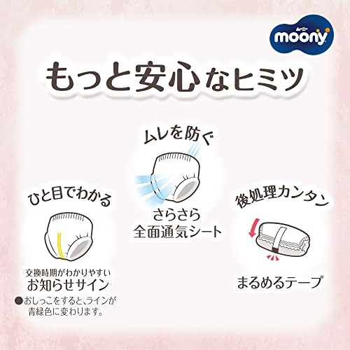 Mooney Premium Premium Soft Organic Fregers do Japão Melhor fralda no Japão)