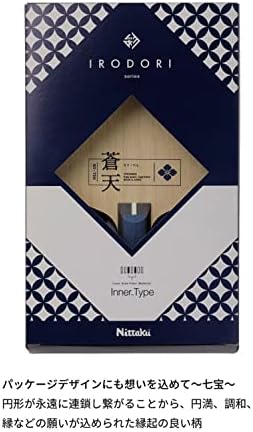 Nitaku NC0487 Tennis Racket, Shake Hand, Blue Ten, Straight