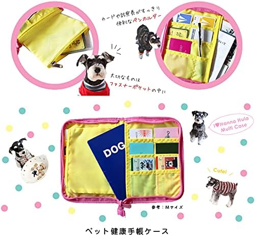 Hanna Hula Pet Health Notebook Multi Caso