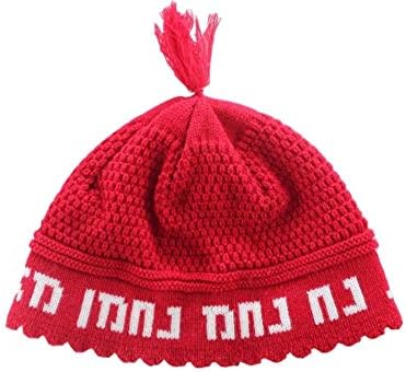 Super Stam Frik Kippah na Nach Nachman 24cm-