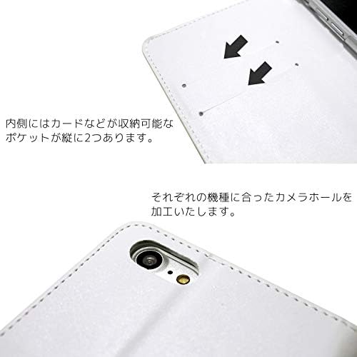 ホワイト ナッツ Jobunko Xperia AX SO-01E CASO TIPO TIPO