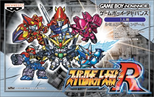 Super Robot Wars r