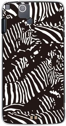 Segunda Skin Zebra Camo Black Design por ROTM/para setas ES IS12F/AU AFJAES-PCCL-202-Y292
