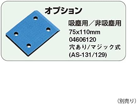 SP-3900DF-A3M ORBITAL LANDER PAD Tamanho 3,0 x 4,3 polegadas