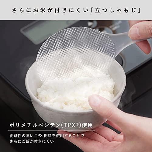 Marna K555Cl Standing Rice Spoon, Premium Clear, independente, concha, feita no Japão, escola de arroz, não-cambalhota,