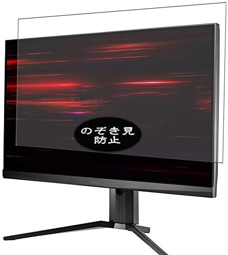 Protetor de tela de privacidade Synvy, compatível com MSI OCULUX NXG252 / NXG252R 24.5 Monitor de exibição Protetores de