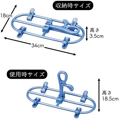 Calças dobráveis ​​para cabides de secagem, 2 pcs