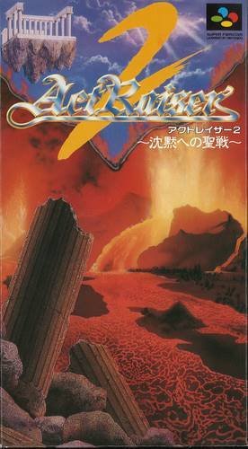 ACTRAISER 2: Chinmoku e sem Seisen, Super Famicom