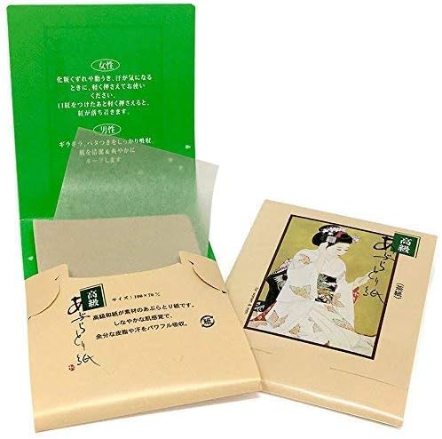 3 x Papel de transferência de petróleo premium japonês 200 folhas, 10 cm x7cm