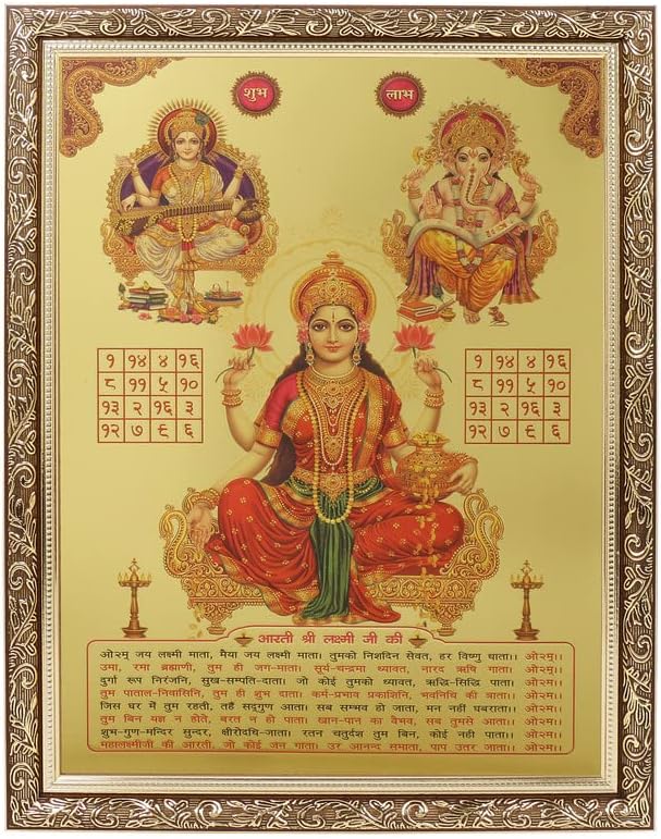 Lakshmi Poojan Golden Foil Art Work Photo em Copper Gold Artwork Frame Big