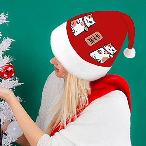 Lucky Cat Christmas Hat Chatch Hats Cha transa de Natal Decorações de árvores Decoração de férias Presentes para