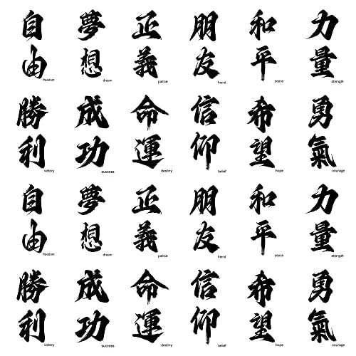 Sannerlian Black Chinese Chinese Tattoo Tattoo Startador Impermeável Homens Mulheres Mão Armado O ombro Baço Vintage 10,5x6cm Conjunto de 24