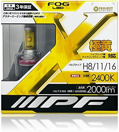IPF JAPAN 104FLB 2400K JDM Bulbos LED amarelos - H8/H11/H16 | Pacote de 2