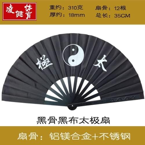 Xialon 35 cm de aço inoxidável Tai chi fã de kung fu ventil dragão duplo fã de fã de artes marciais