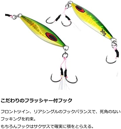 Daiwa Saltiga FK Jig SLJ