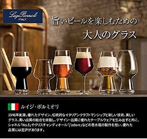 Luigi Bormioli Lu60 Glass de cerveja, claro, 26,3 fl oz, cerveja, cerveja artesanal, trigo weis, conjunto de 2