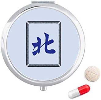 Wind South Mahjong Tiles Padrão Caixa de pílula Pocket Medicine Storage Dispensador de contêiner