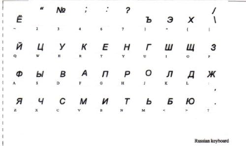 Laptop de computador russo de teclado