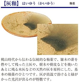 Yamasita Craft 11728280 Copo de sopa de esmalte de cinzas, 4,1 x 4,1 x 2,6 polegadas