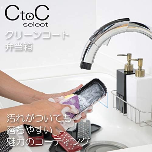 CTOC Japan Selecione CTC-120141 Bento Caixa, preto, 2,4 x 7,9 x 3,5 polegadas, lancheira fina, tamanho L, padrão de crista