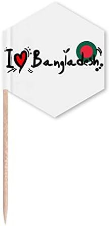 Eu amo Bangladesh Word Flag Love Ilustração Ilustração de dente Bandeiras Cupcake Picks Party Celebration